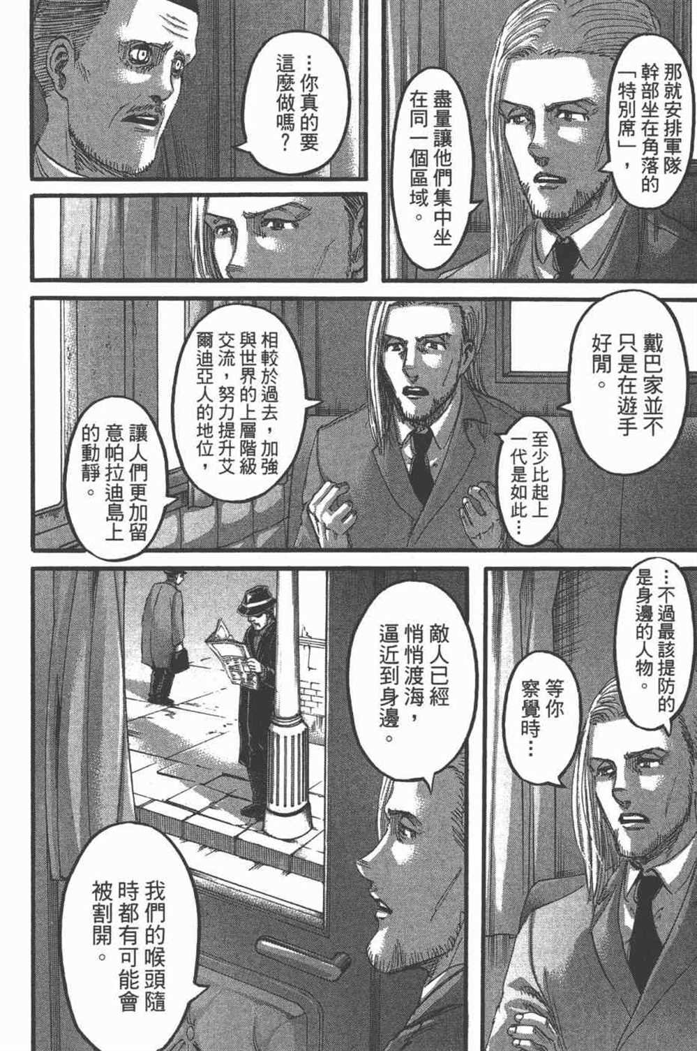 第25卷