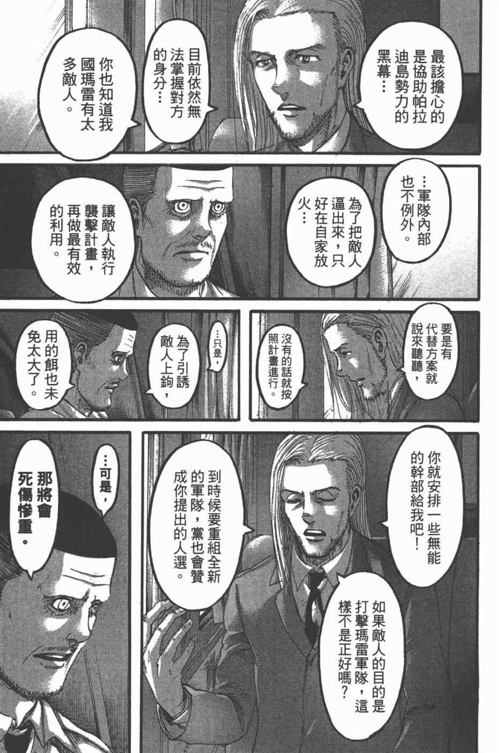 第25卷