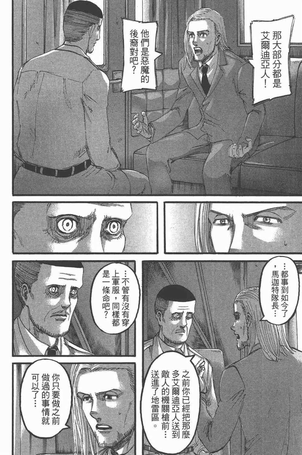 第25卷
