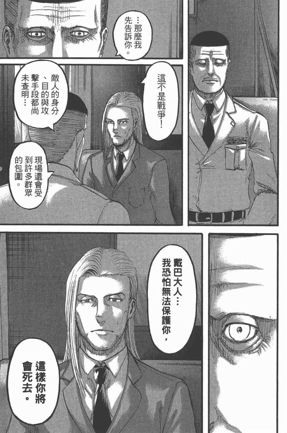 第25卷