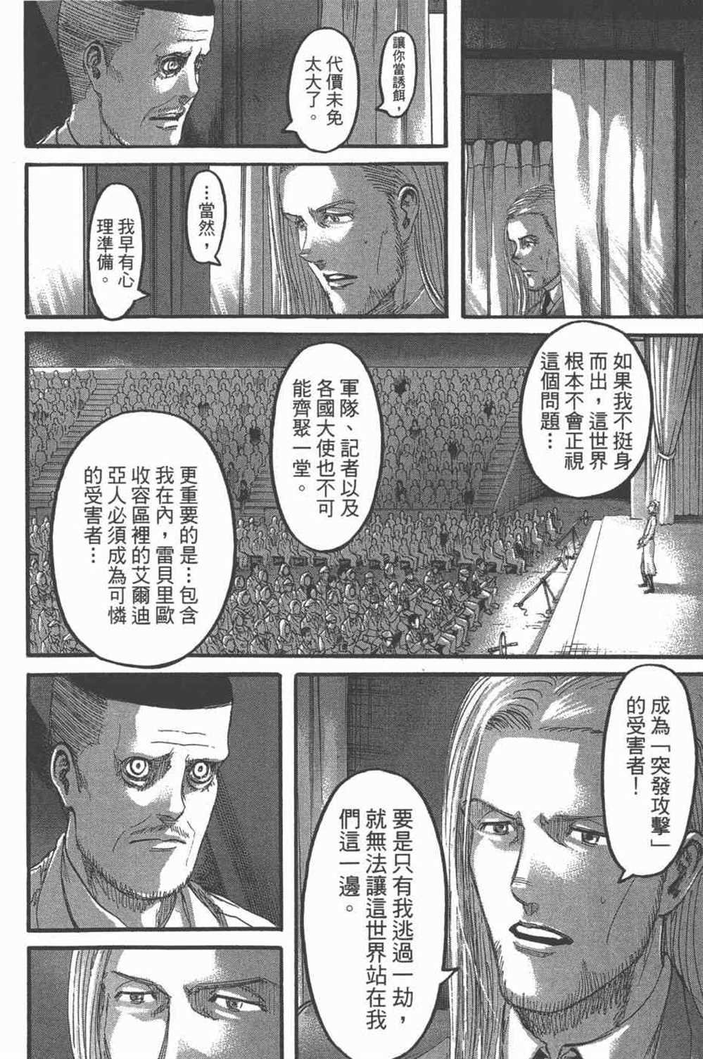 第25卷