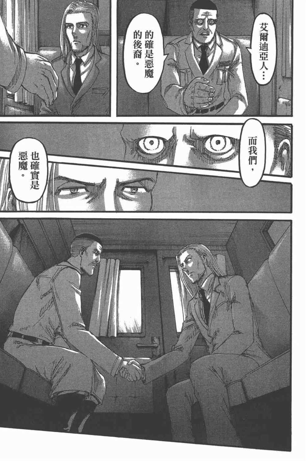 第25卷