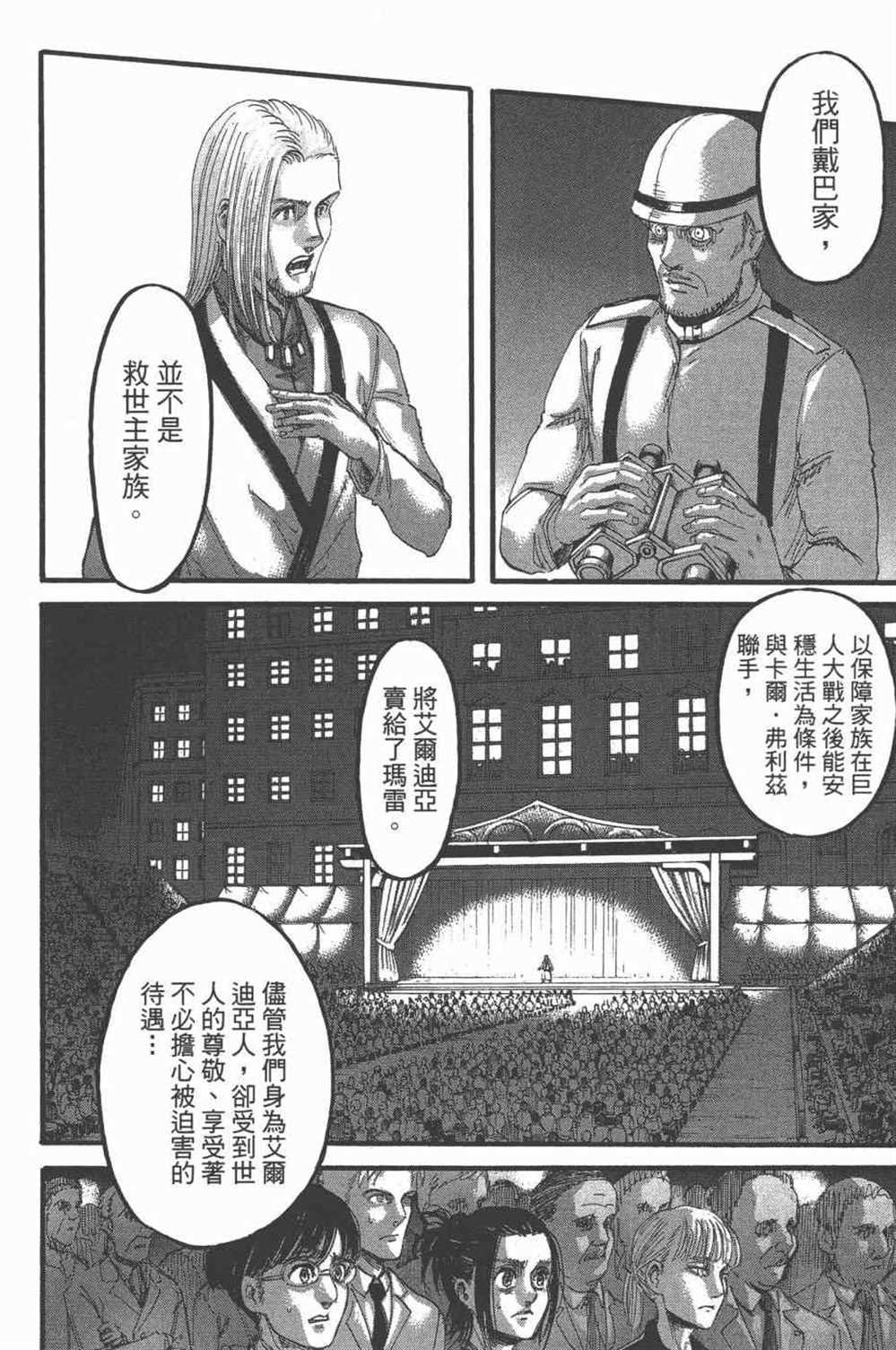 第25卷