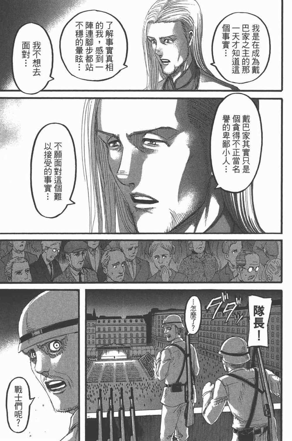第25卷