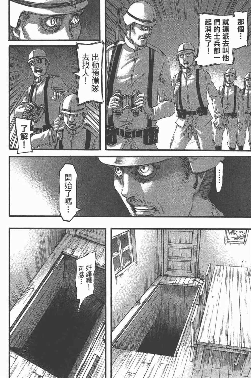 第25卷