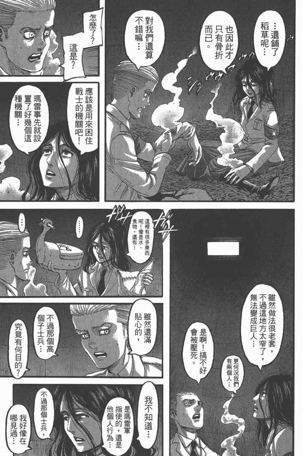 第25卷