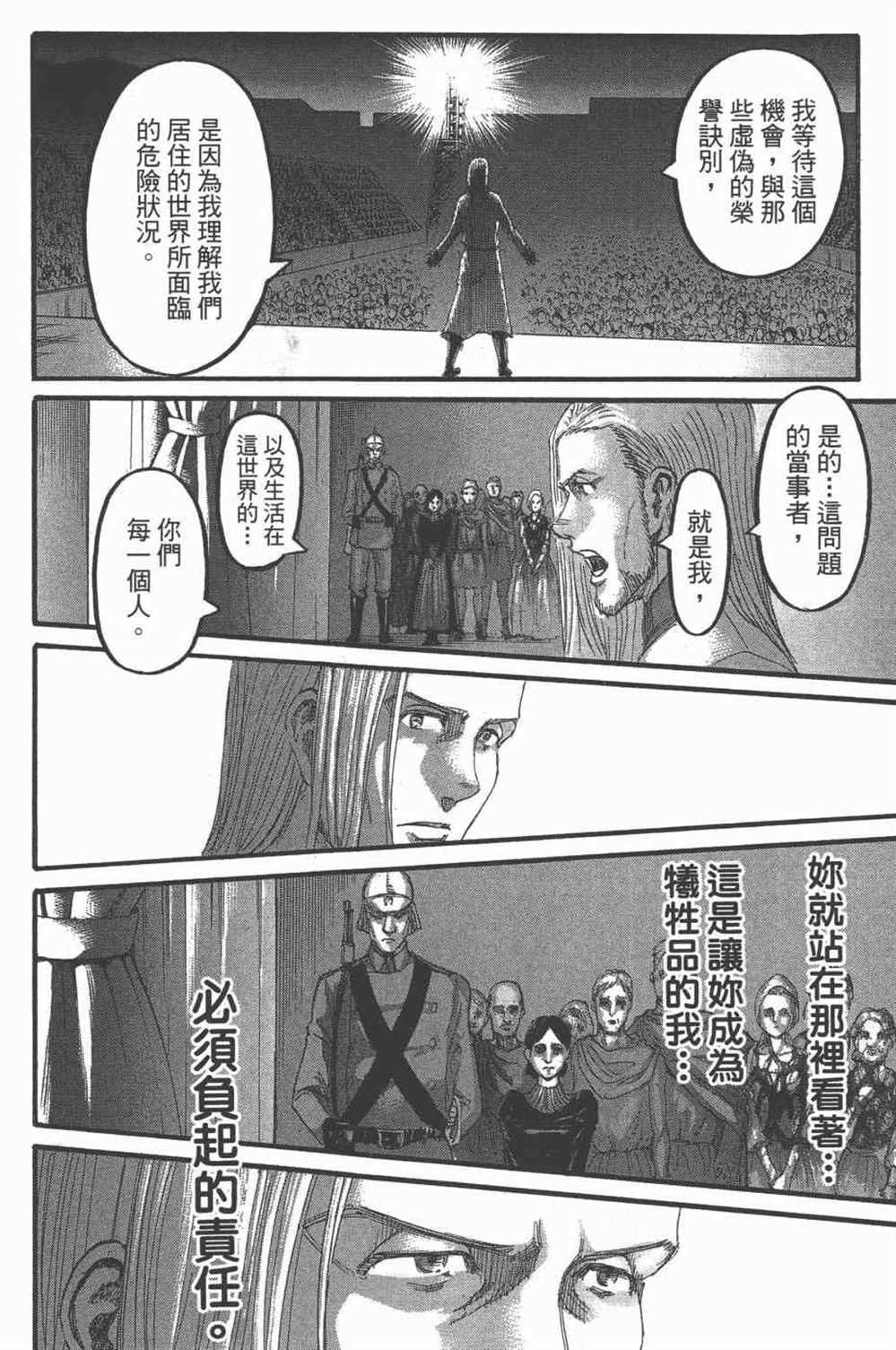 第25卷