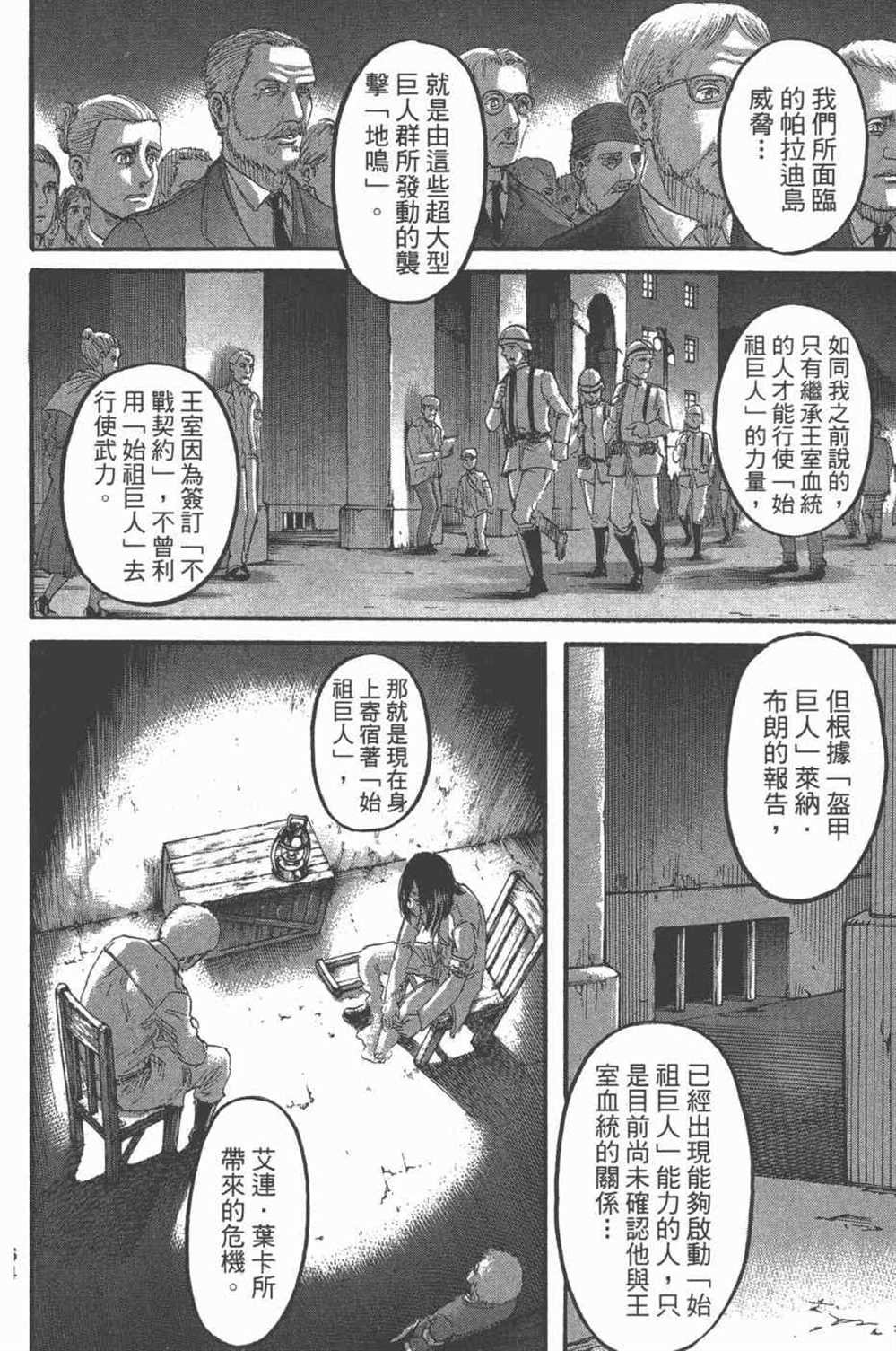 第25卷