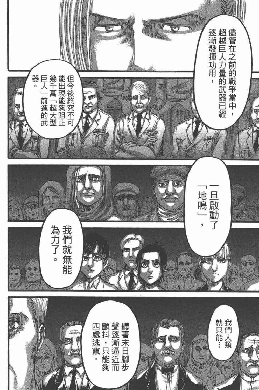 第25卷