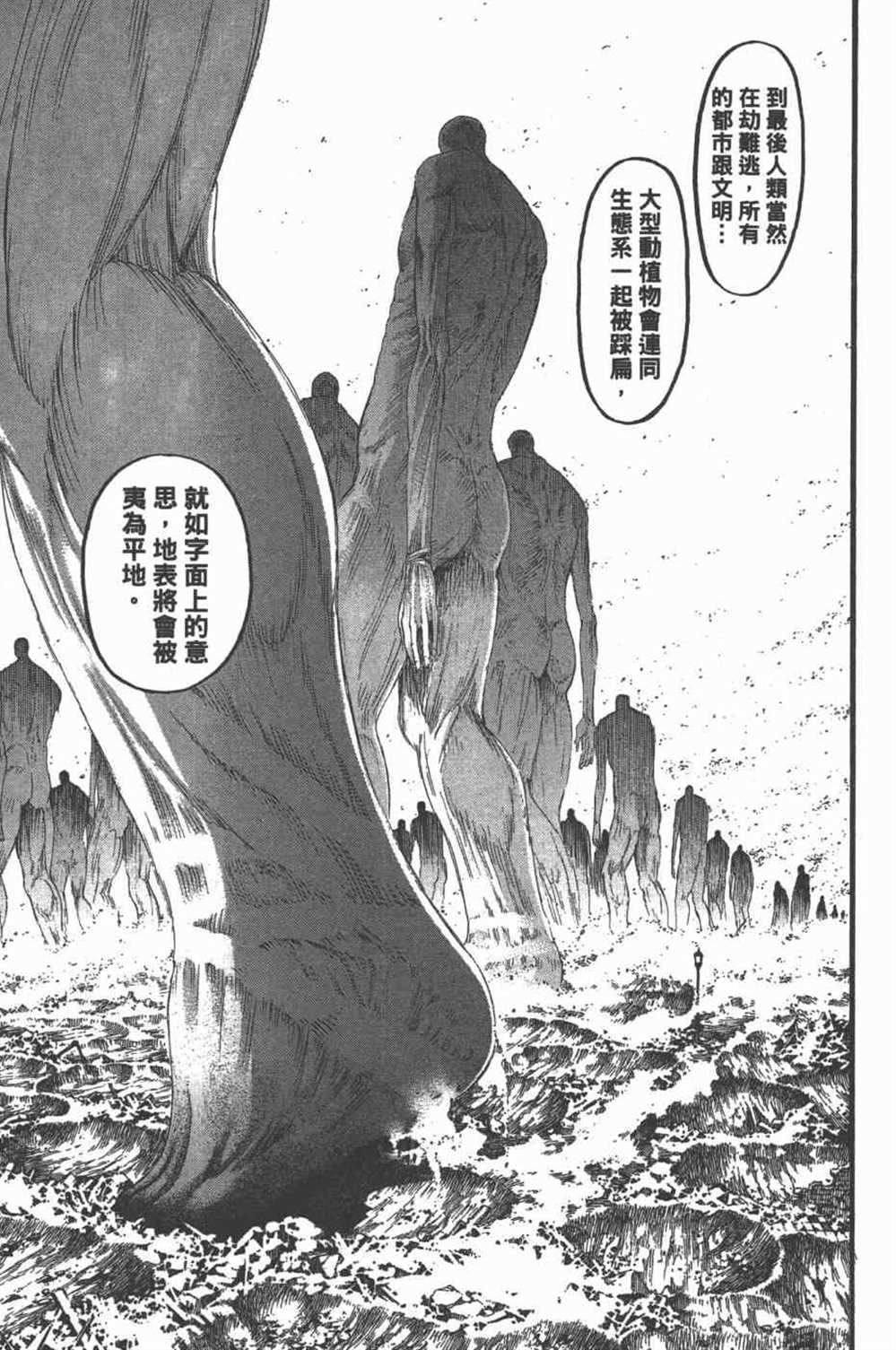 第25卷