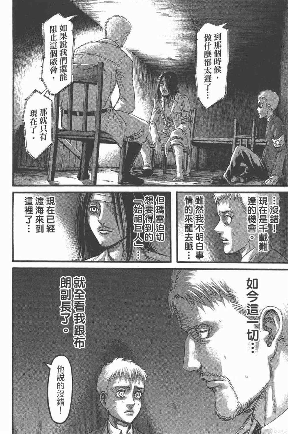 第25卷