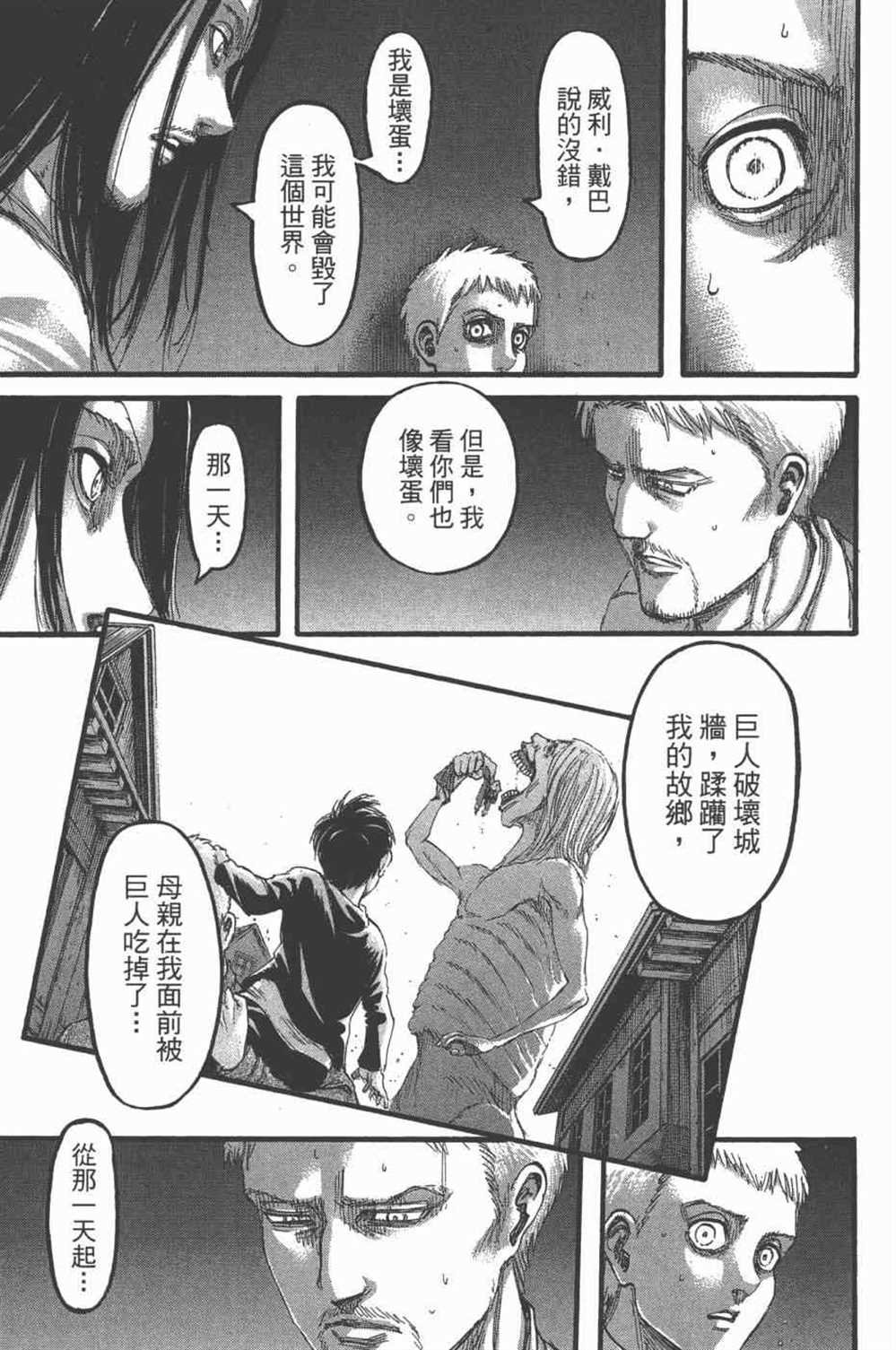 第25卷