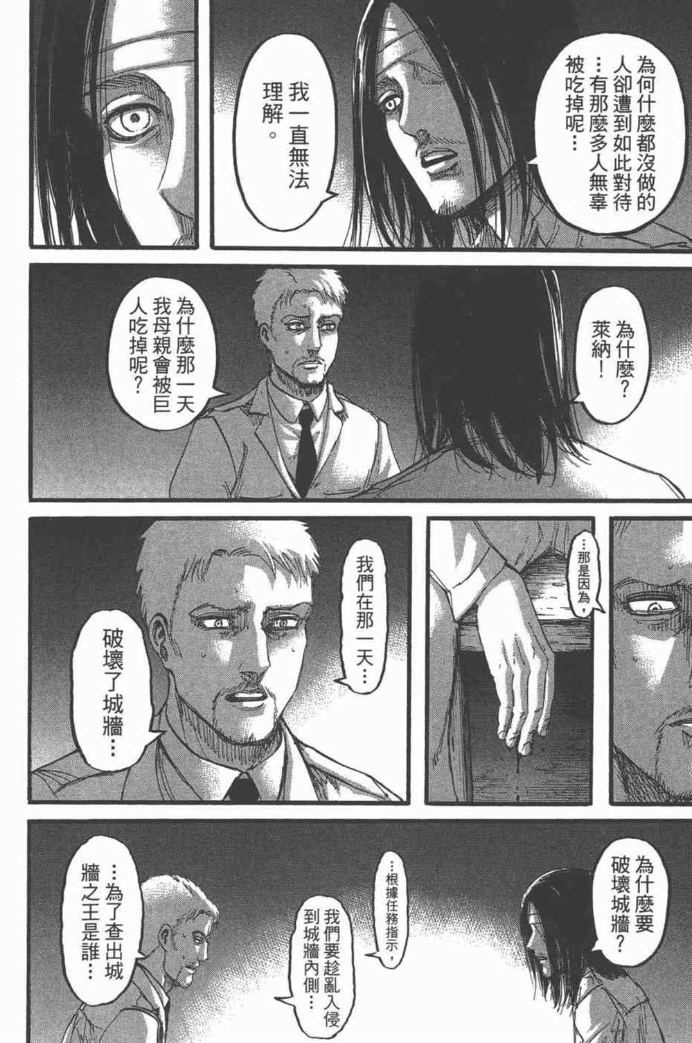 第25卷