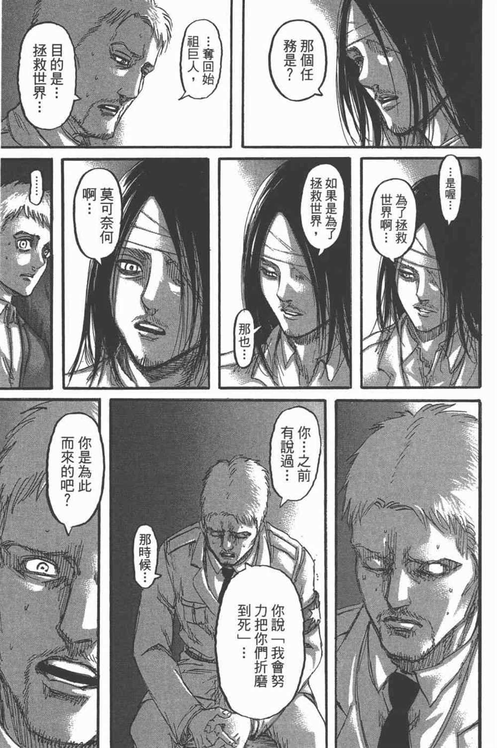 第25卷