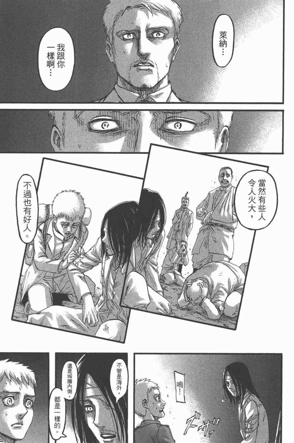 第25卷