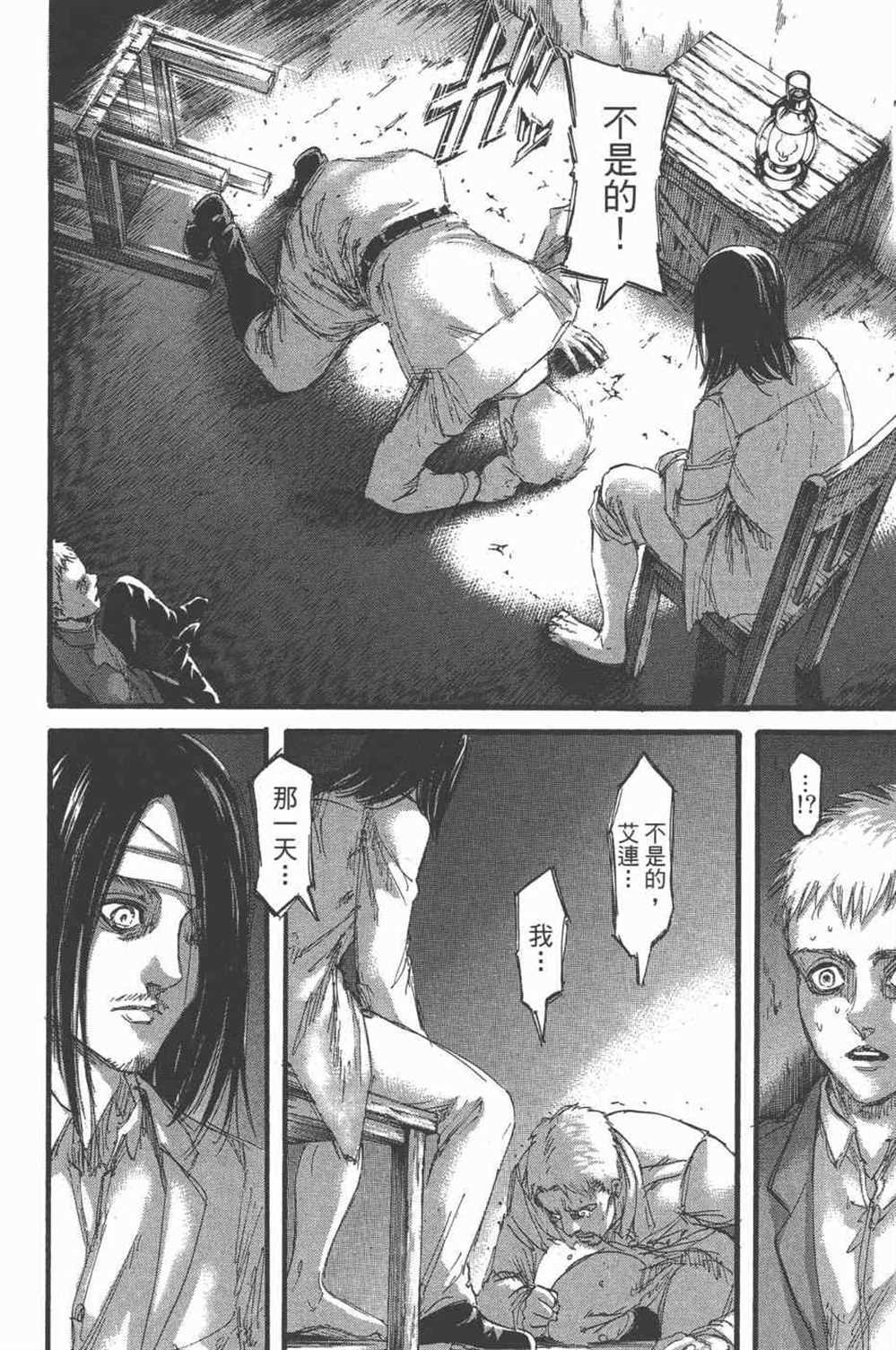 第25卷
