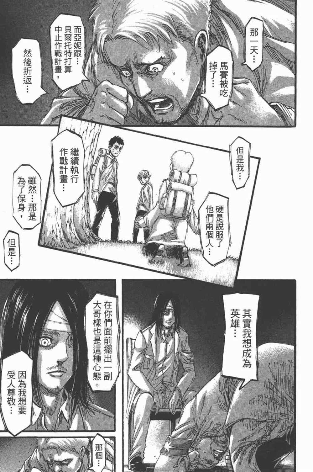 第25卷