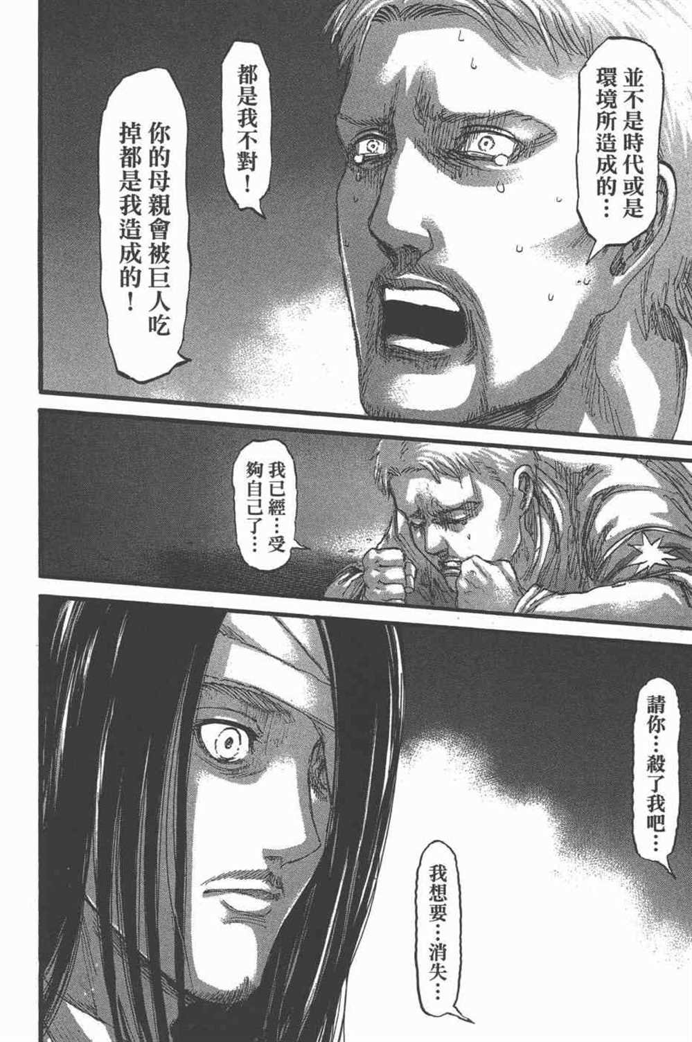 第25卷