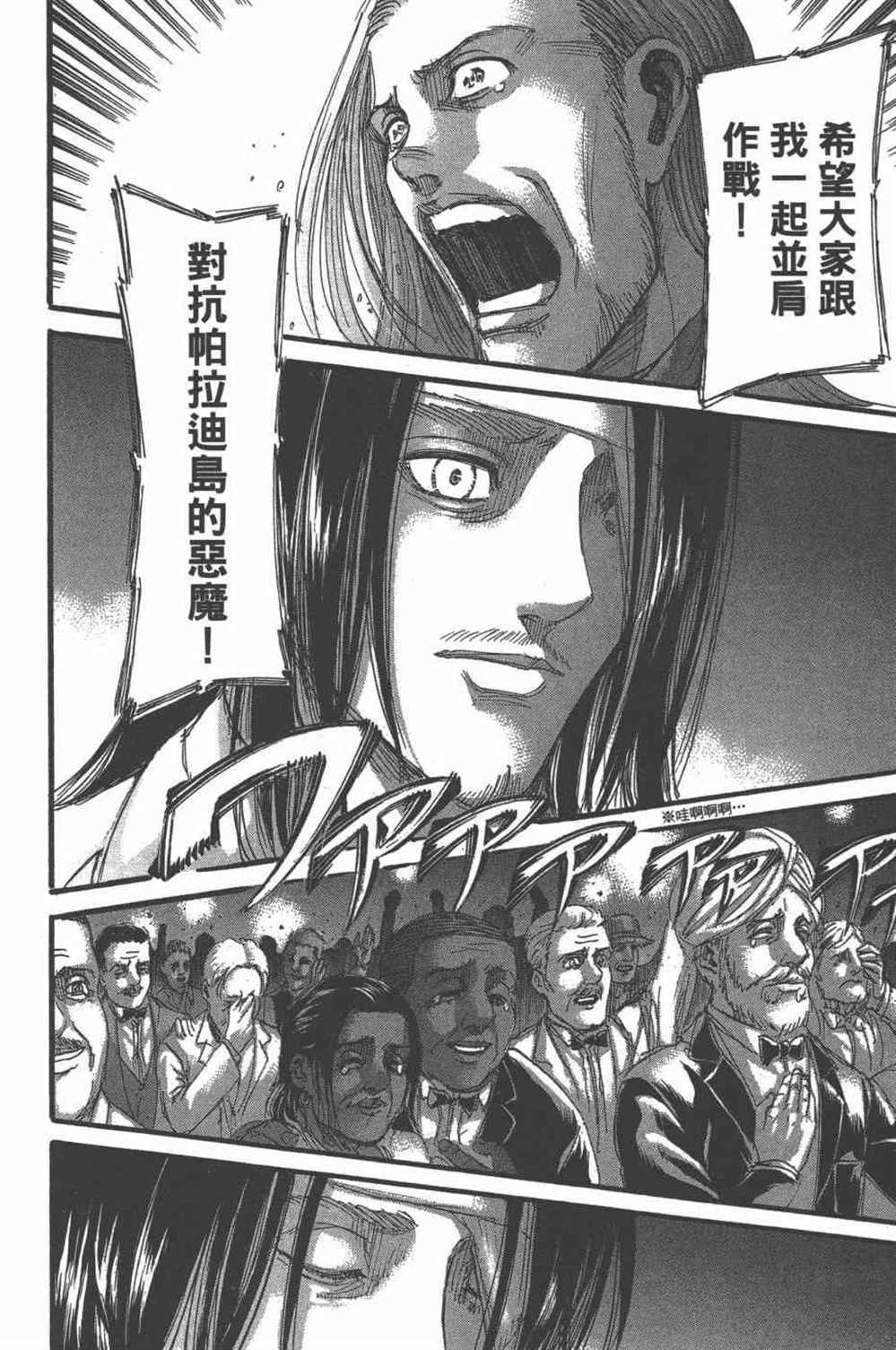 第25卷