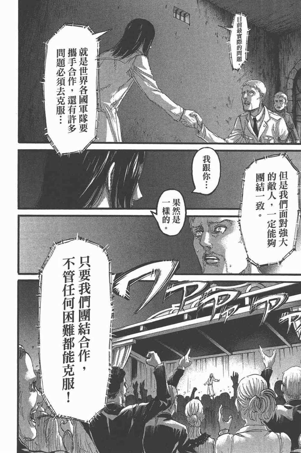 第25卷