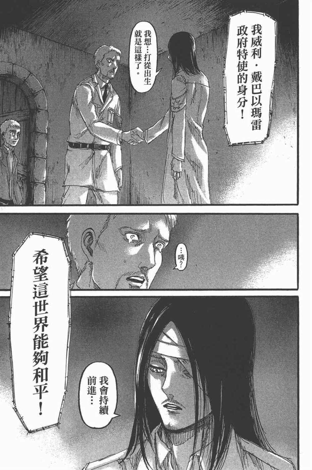 第25卷