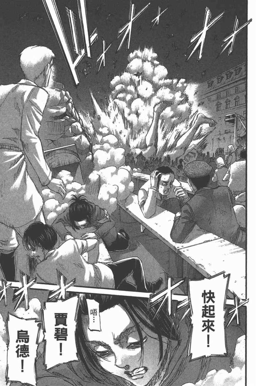 第25卷