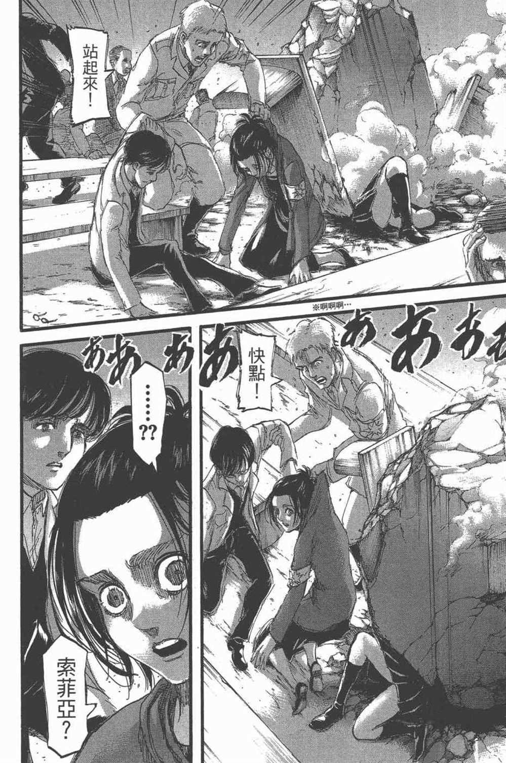第25卷