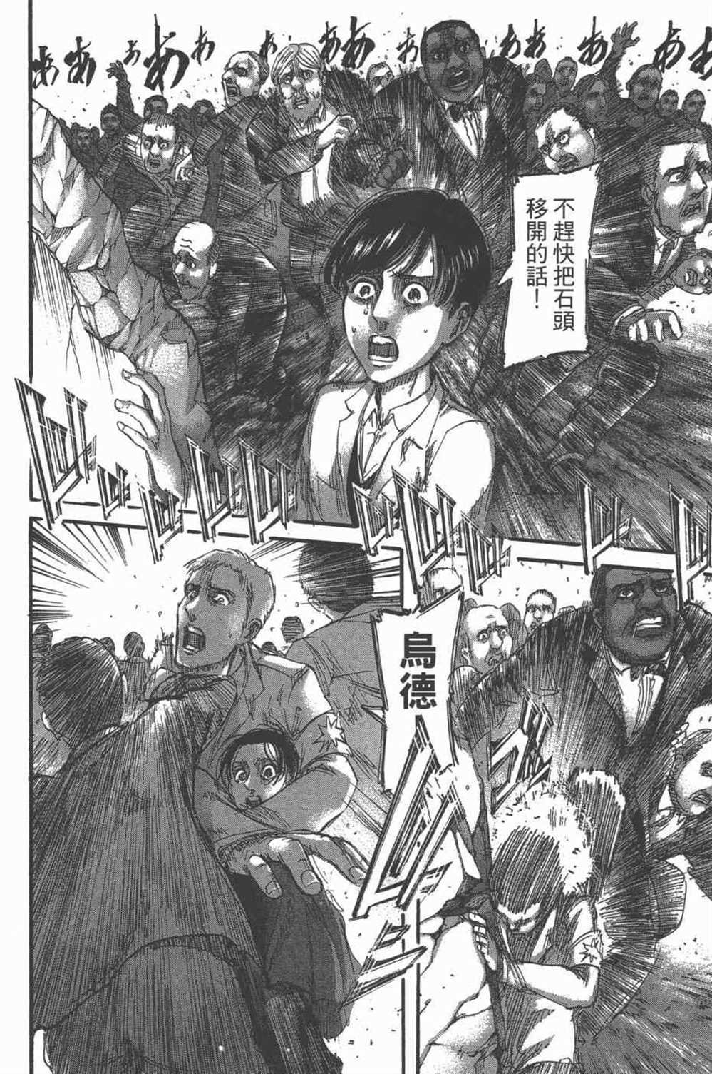 第25卷