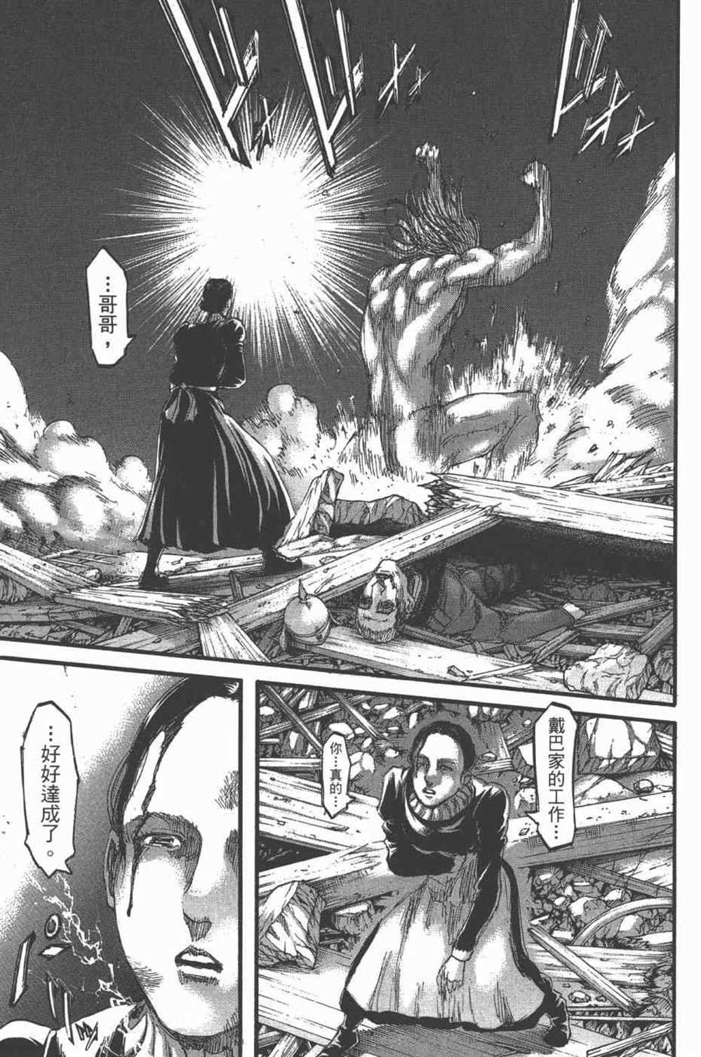 第25卷
