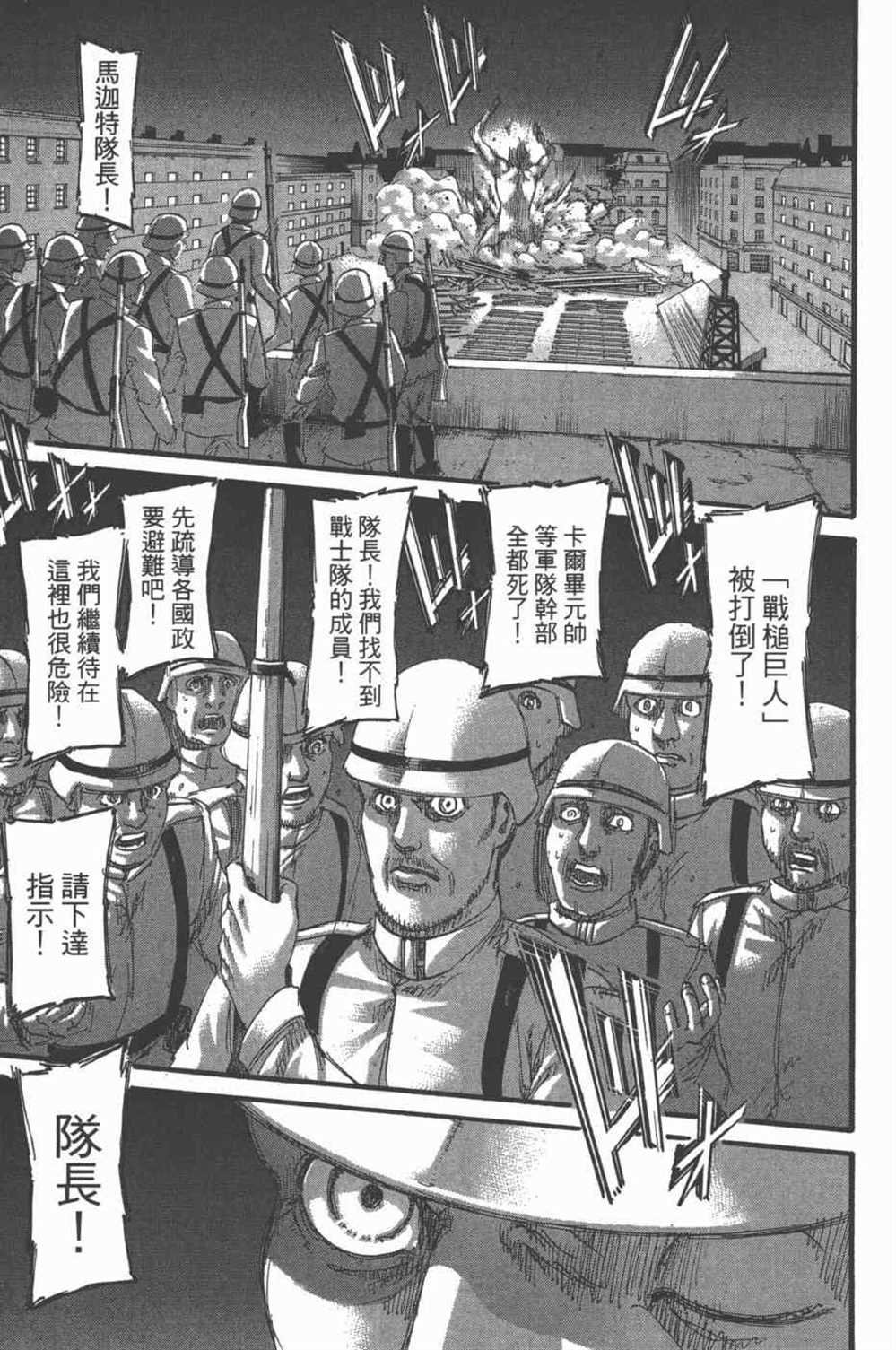 第25卷