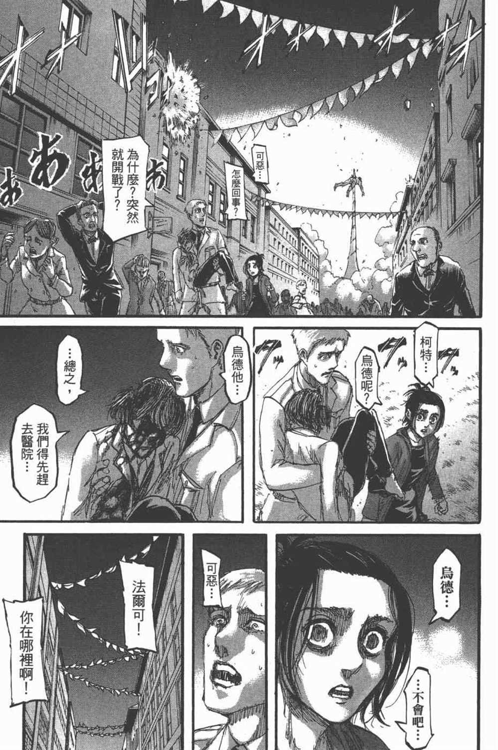 第25卷