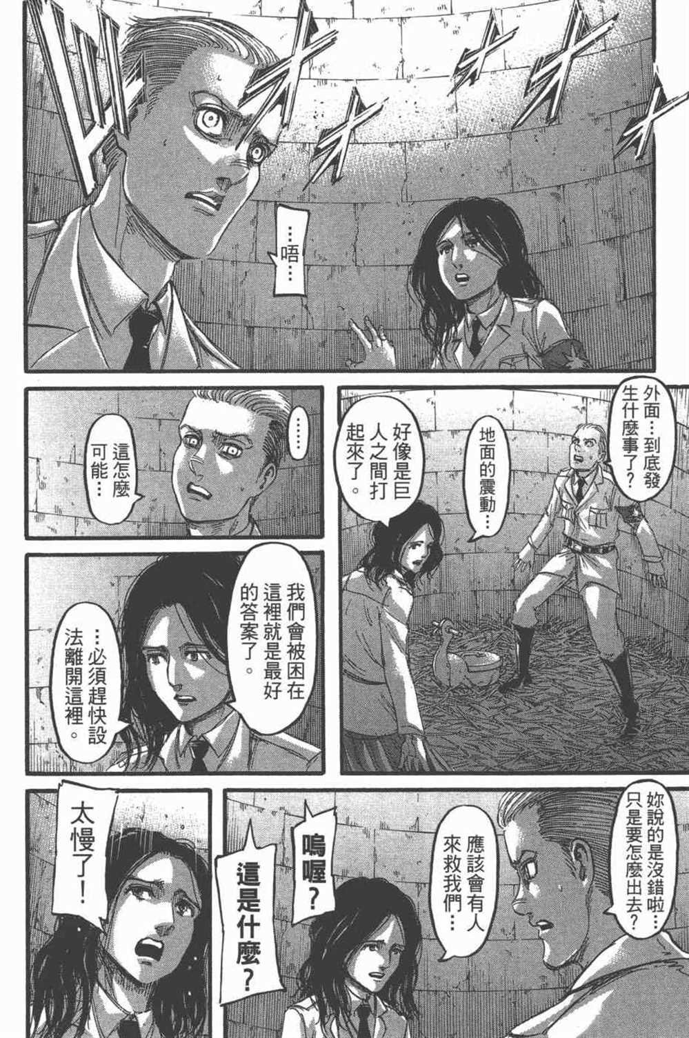 第25卷
