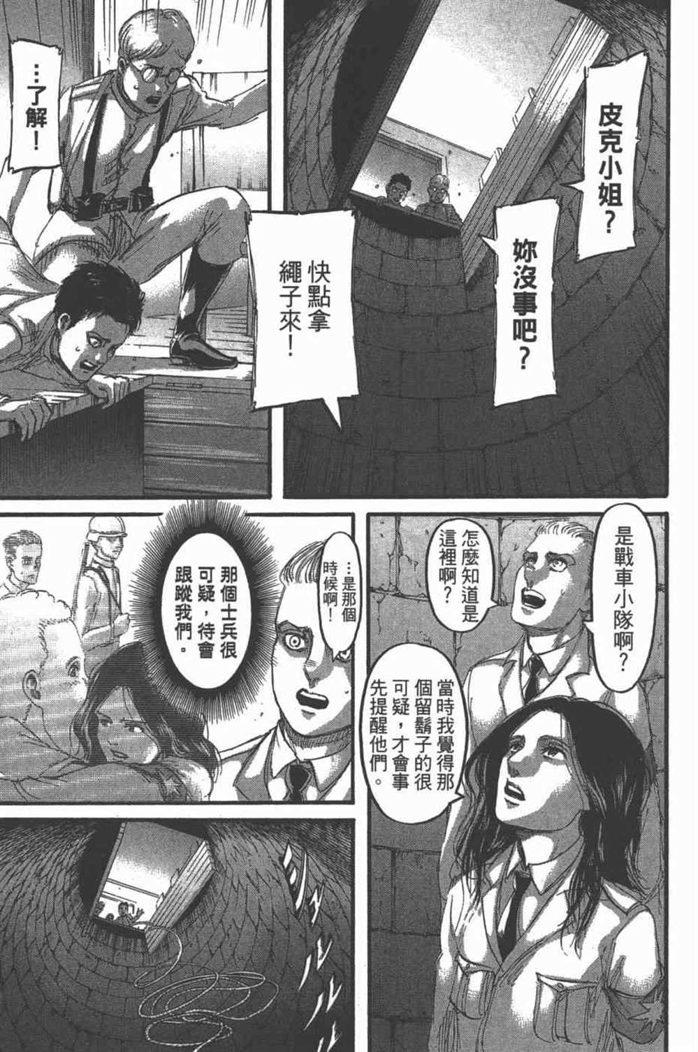 第25卷