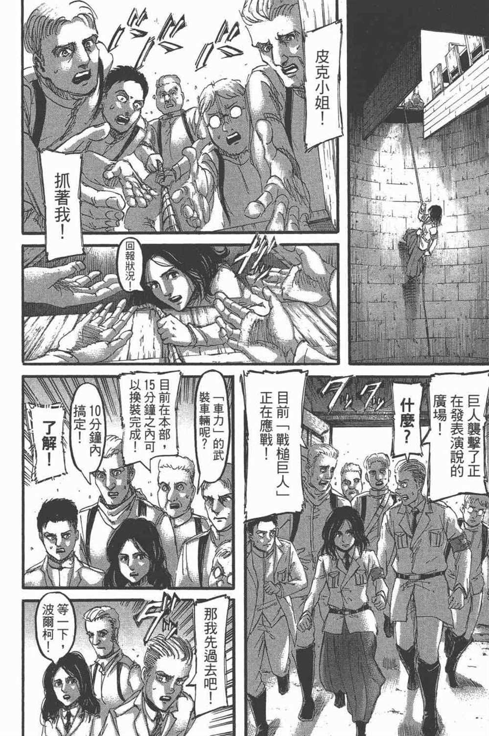 第25卷