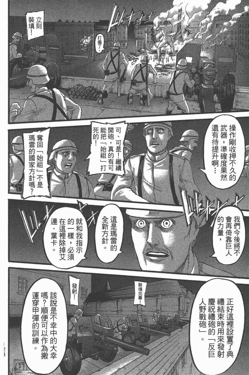 第25卷