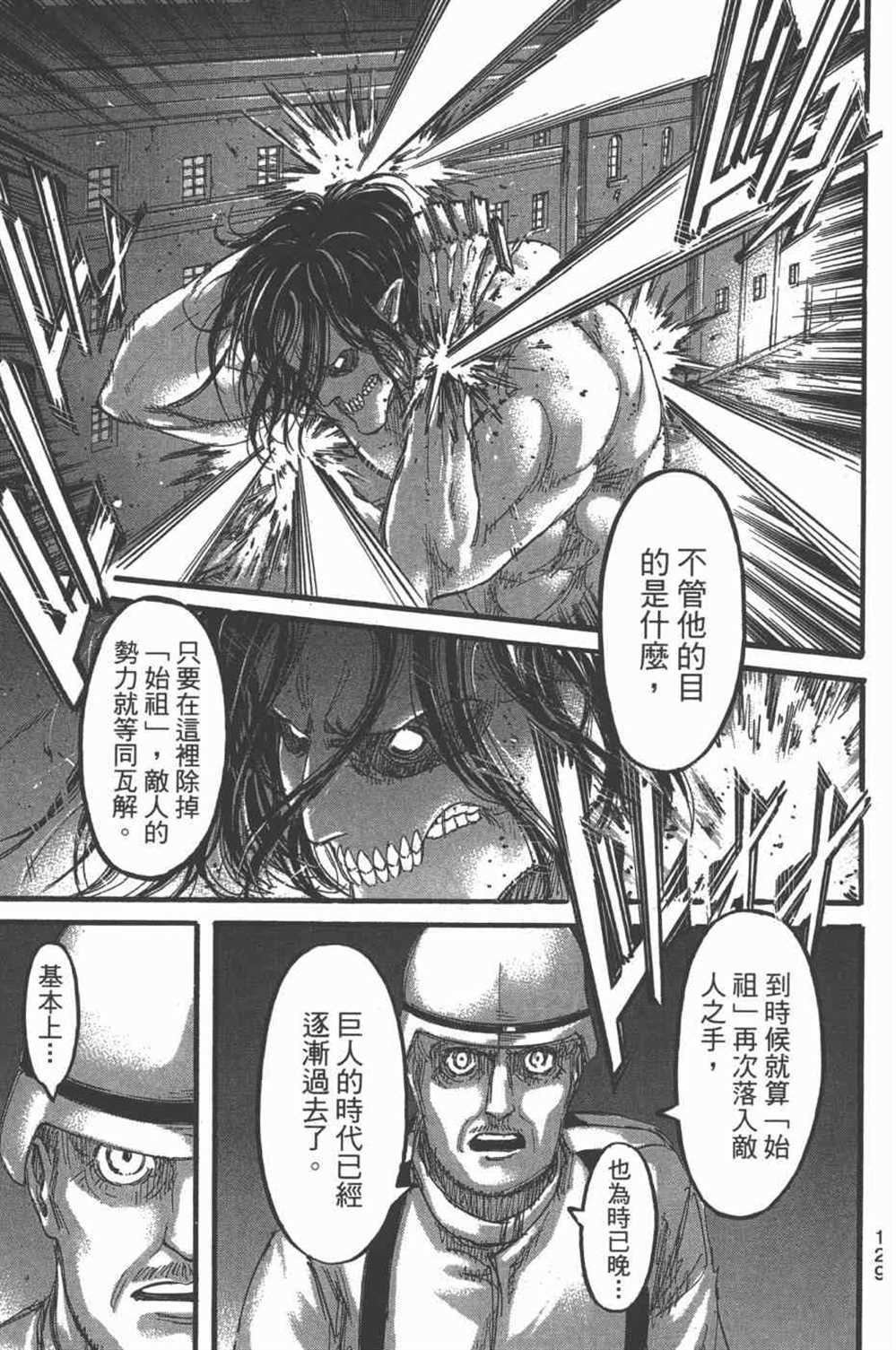 第25卷