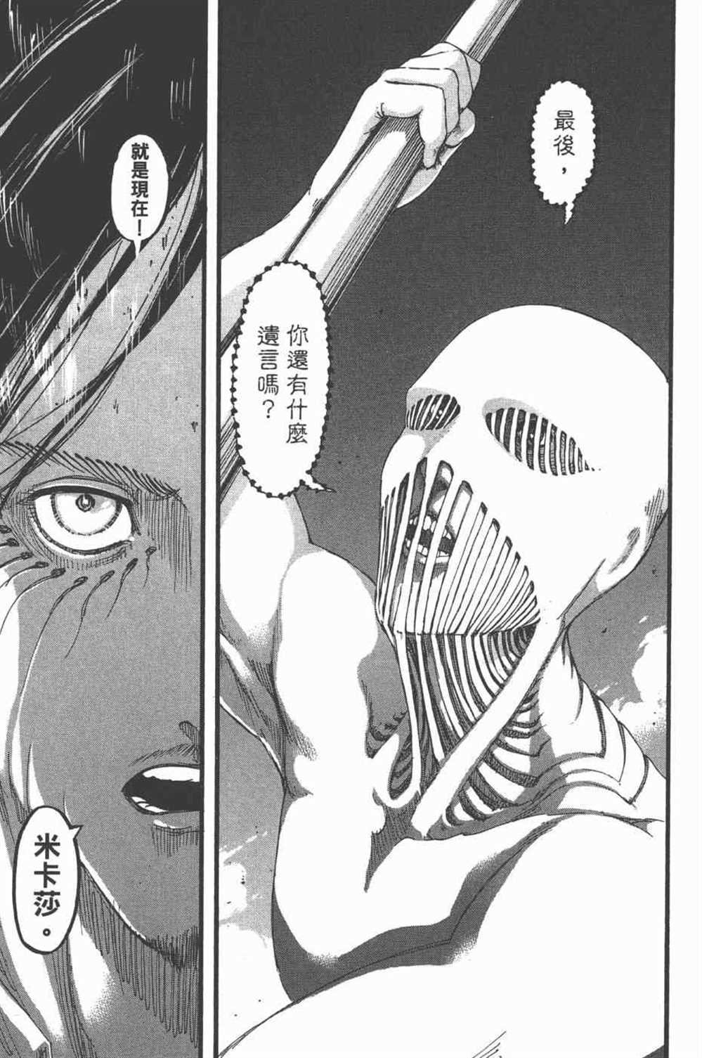 第25卷