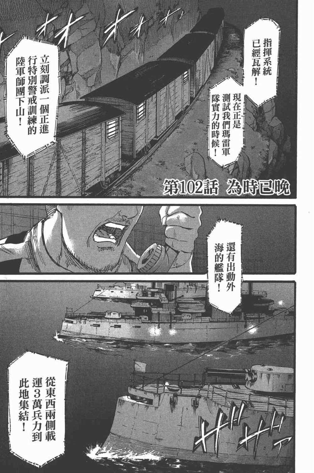 第25卷