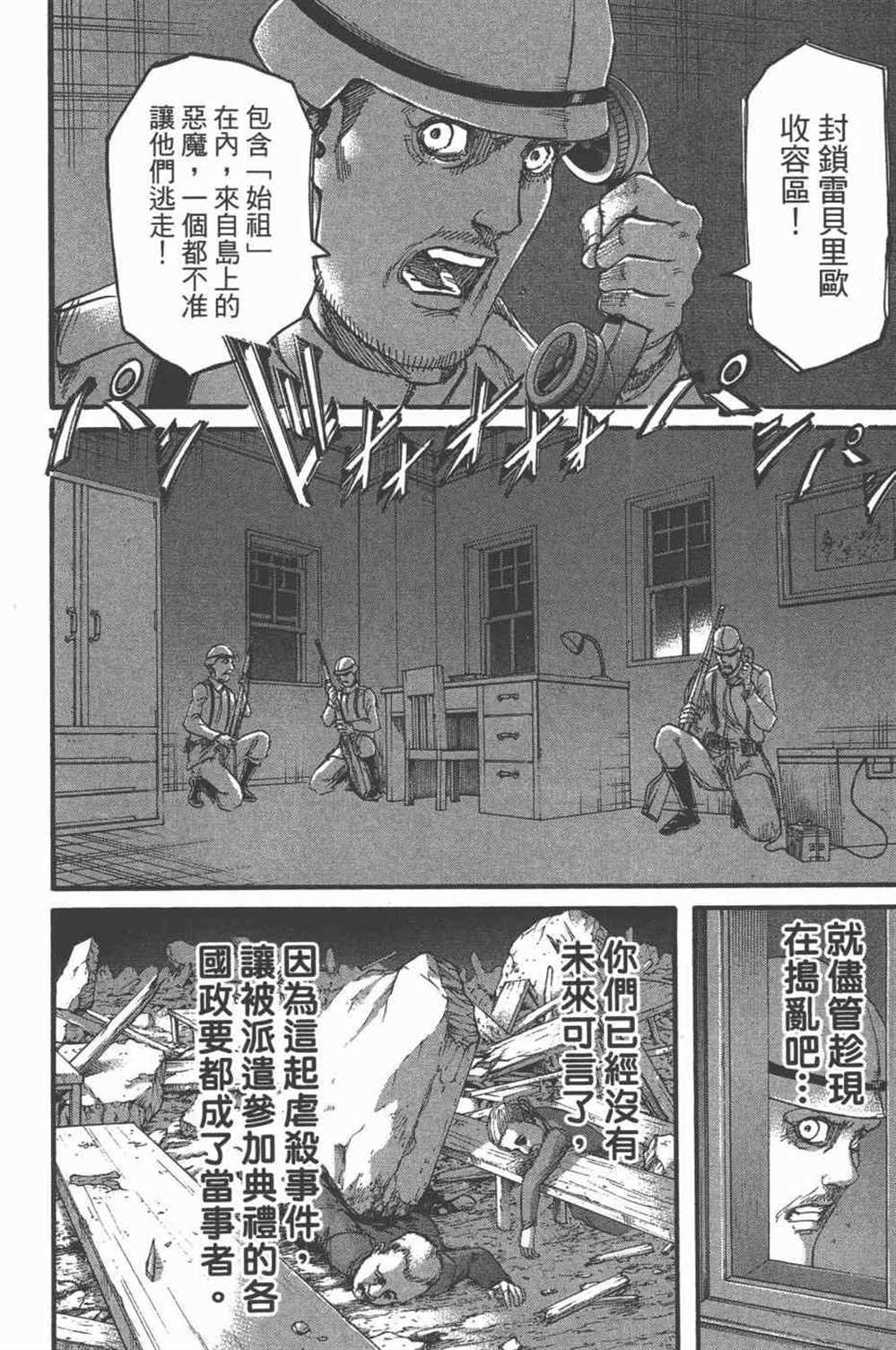 第25卷