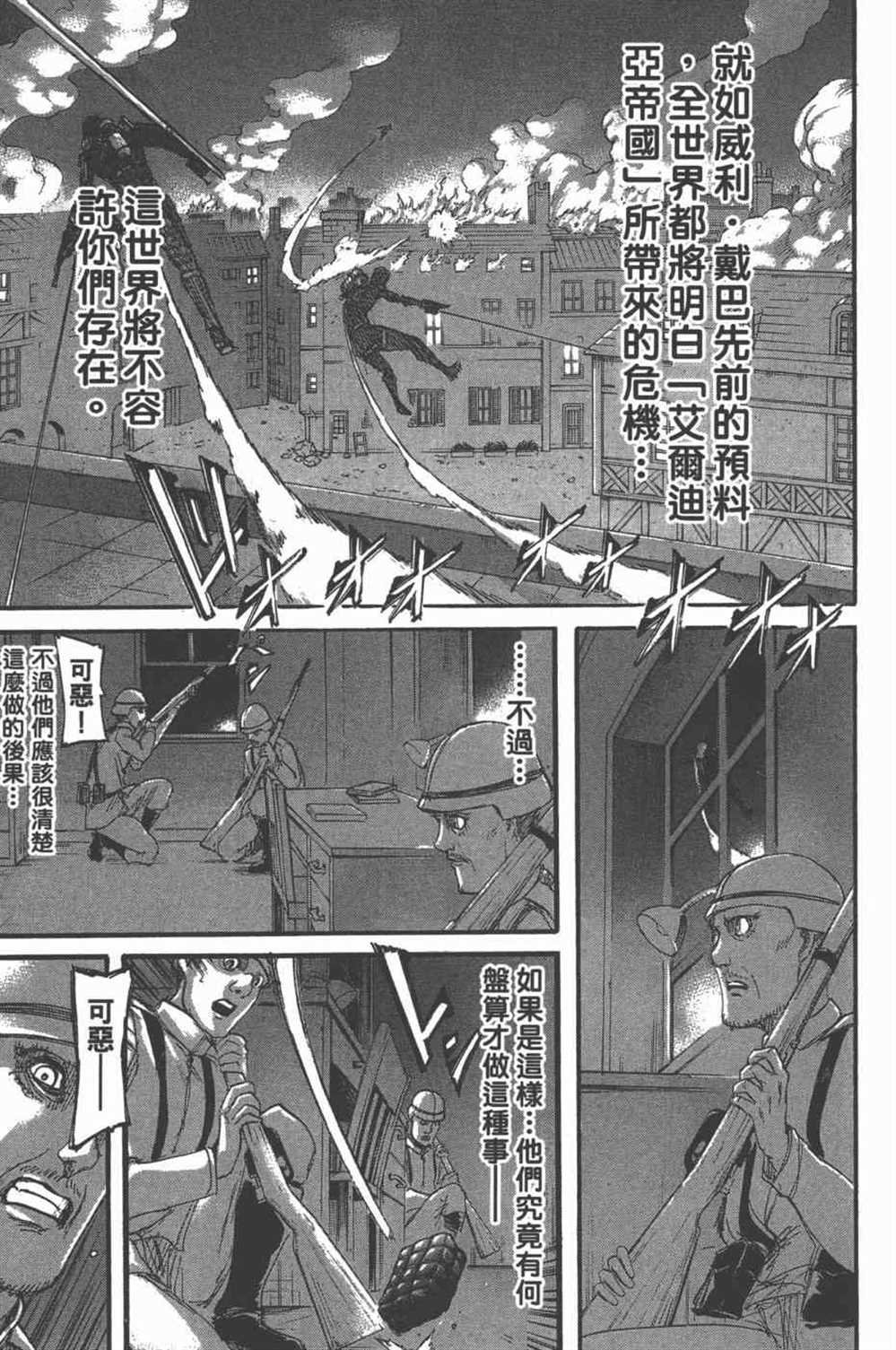 第25卷