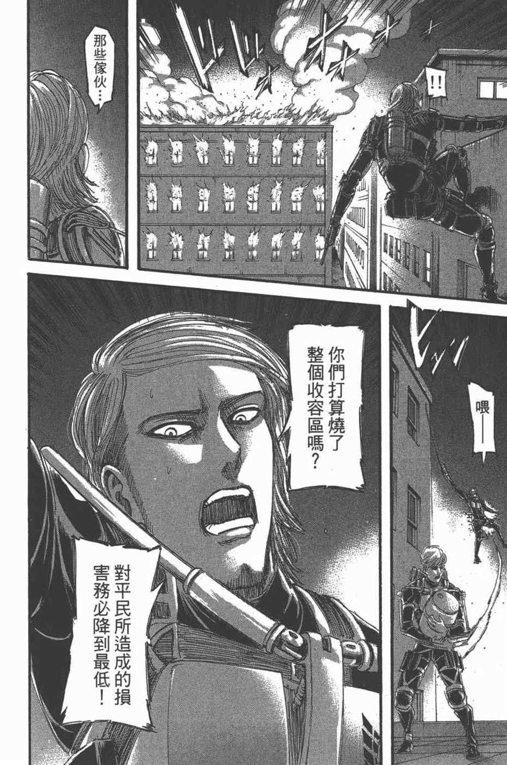 第25卷