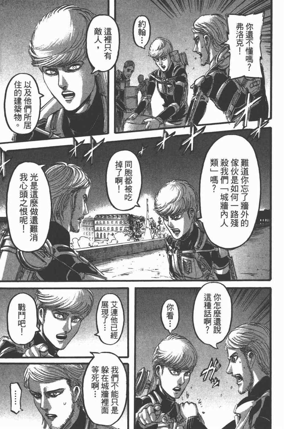 第25卷
