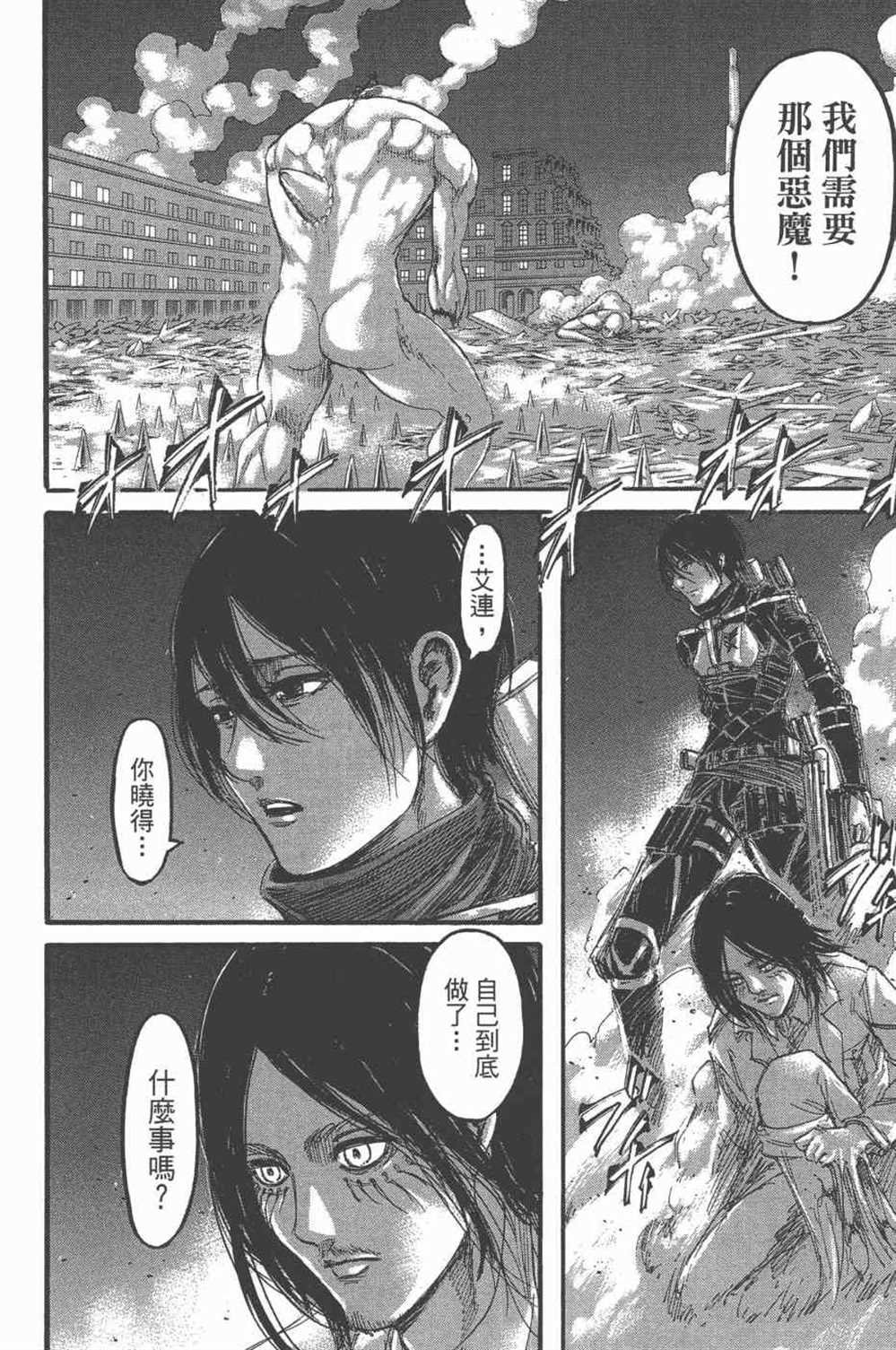 第25卷