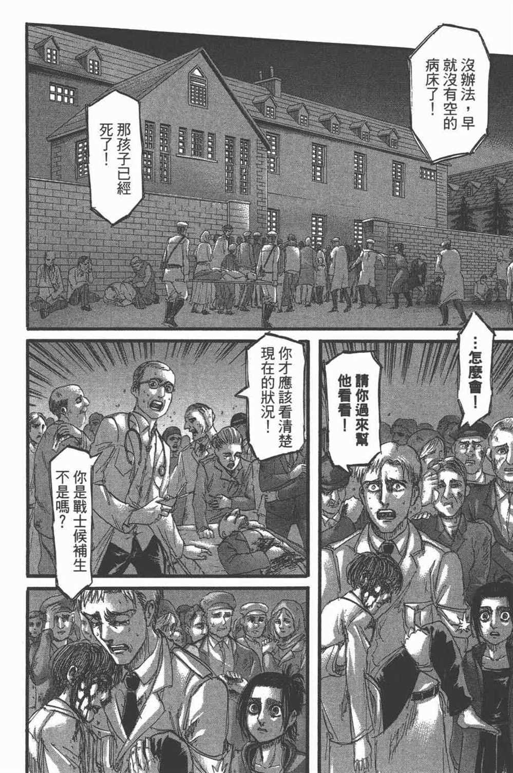 第25卷