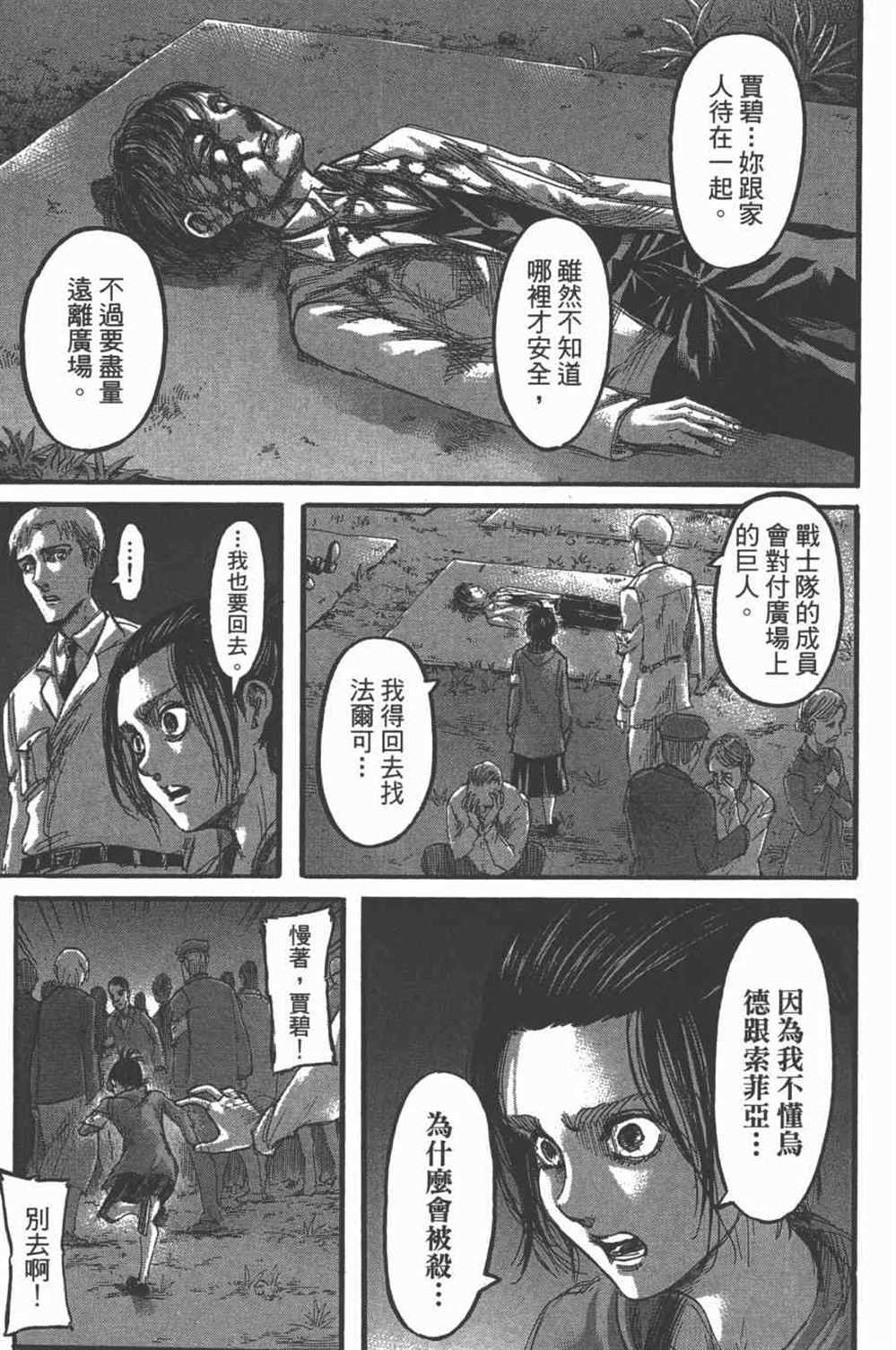 第25卷