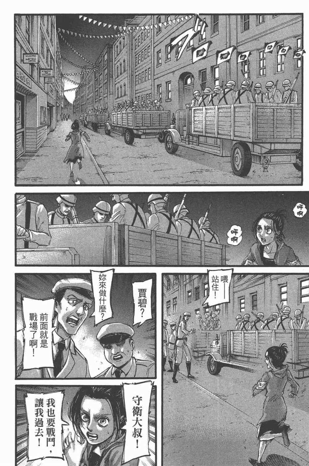 第25卷