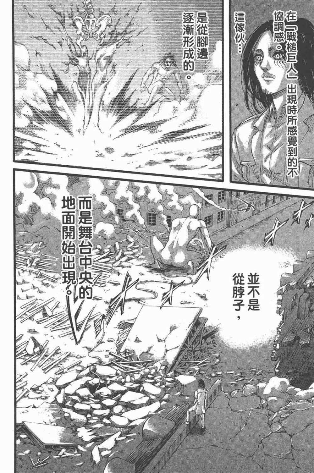 第25卷