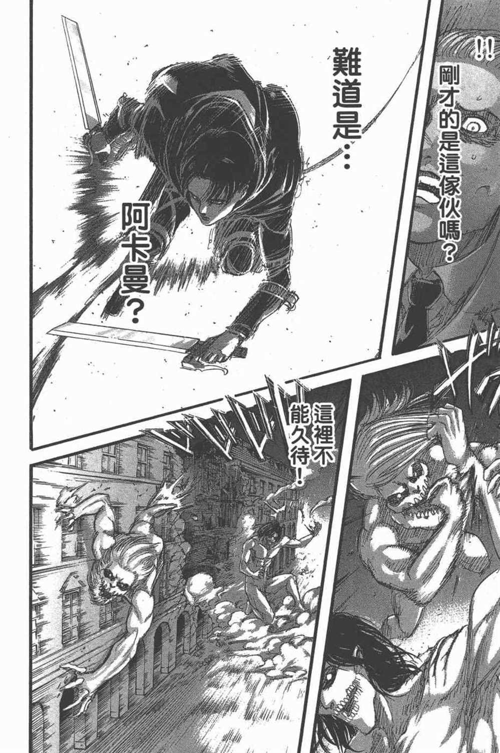 第25卷