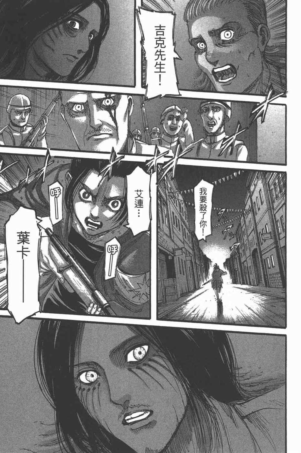 第25卷