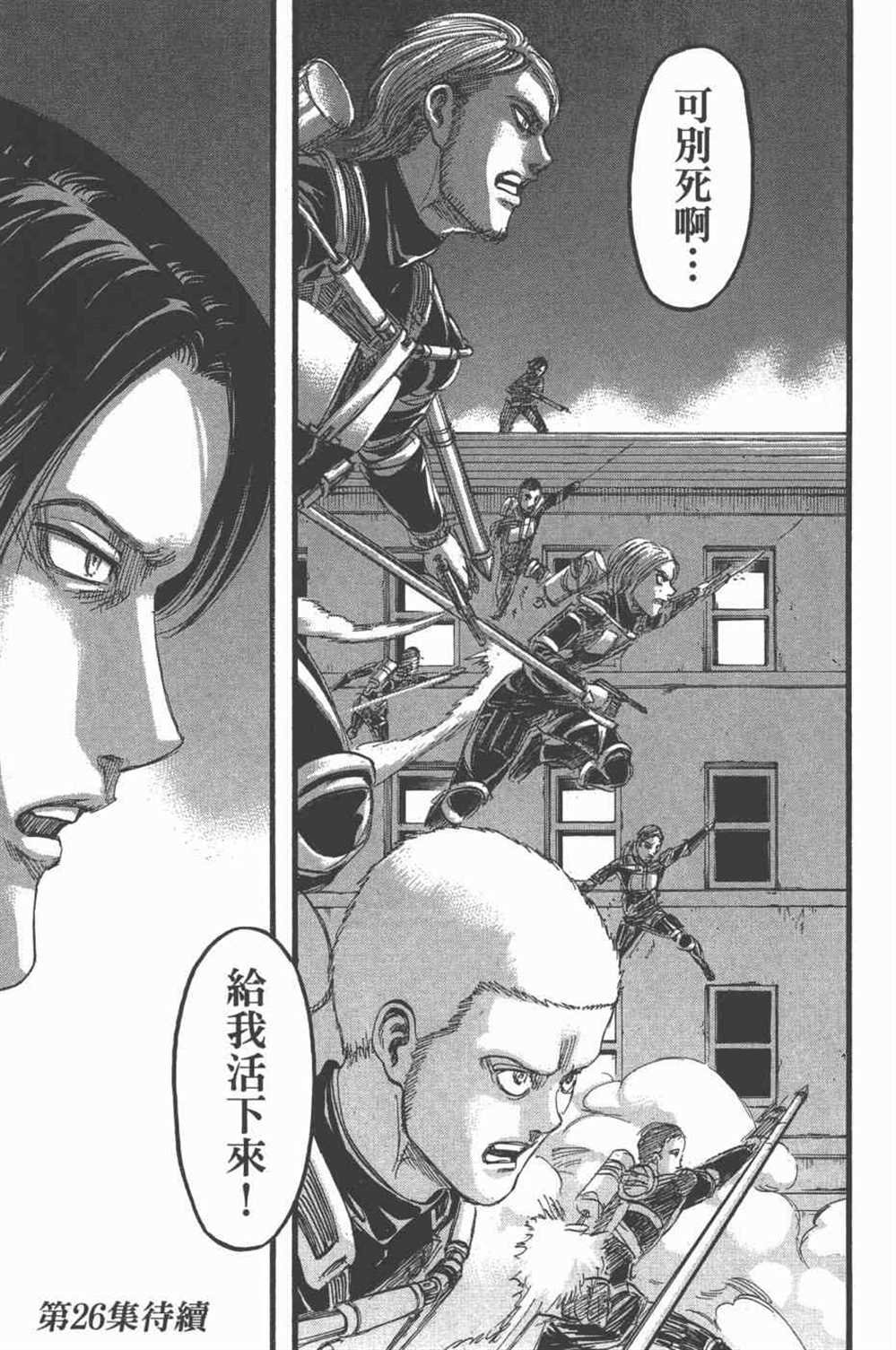 第25卷